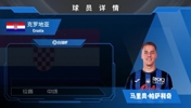 亚特兰大中场帕萨利奇集锦：全能型中场 前插跑动积极度高