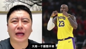 大史分析网友问题：詹姆斯与八村会同时去骑士吗？