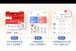 7月28日竞猜赛事小知识：巴西足球甲级联赛