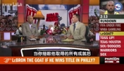 名记：詹姆斯需要拉上韦德才夺前两冠，那乔丹才是真正GOAT！