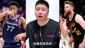 大史聊76人首发：VJ和韦德，谁更适合76人的首发🤔