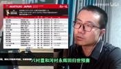 徐静雨锐评八村塁河村永辉回归世预赛🤔