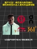 签约中国品牌？姆巴佩与耐克解约，爆料称将签约出人意料的品牌