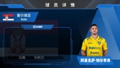 HWG！特尔季奇加盟弗洛西诺内，看看集锦！