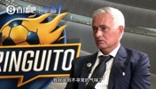 内格雷拉案？穆里尼奥：当我在这里的时候，我就闻到不寻常气味~